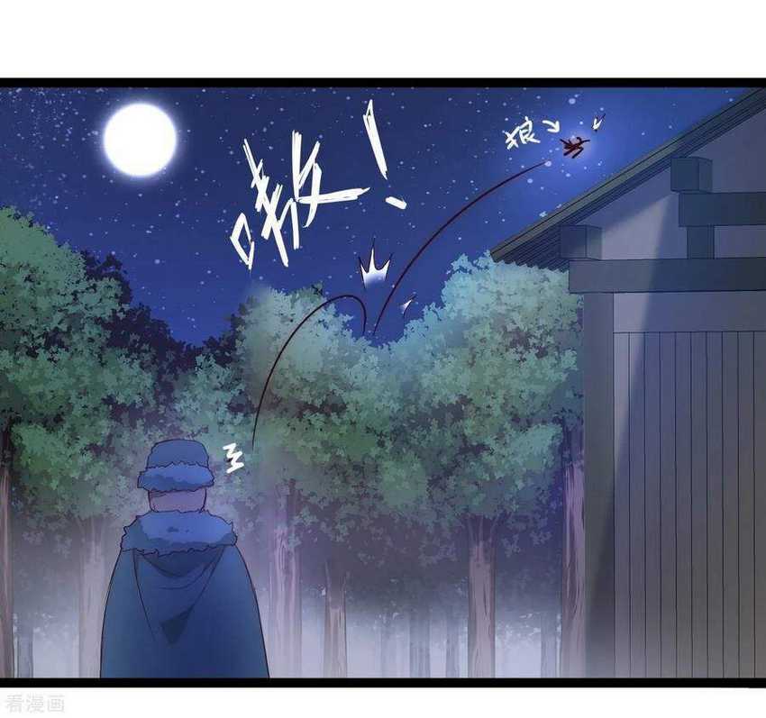 Reversing the Immortal Path Chapter 29 Gambar 17