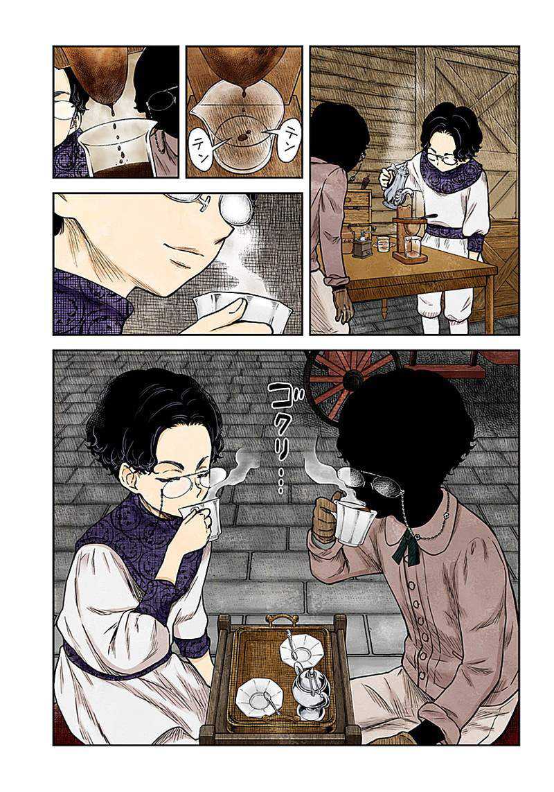 Shadows House Chapter 85 Gambar 3