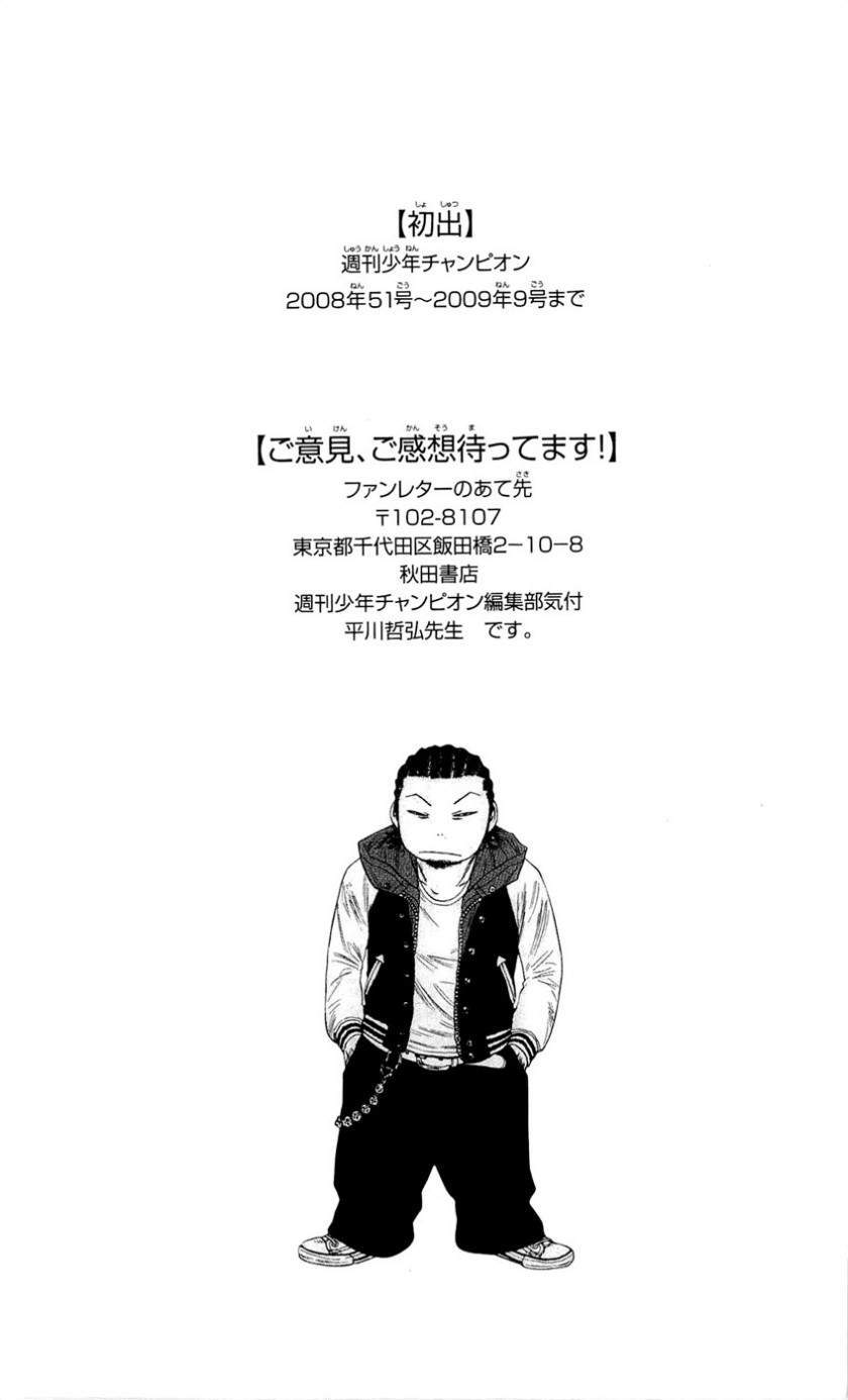 Clover Chapter 88 Gambar 22