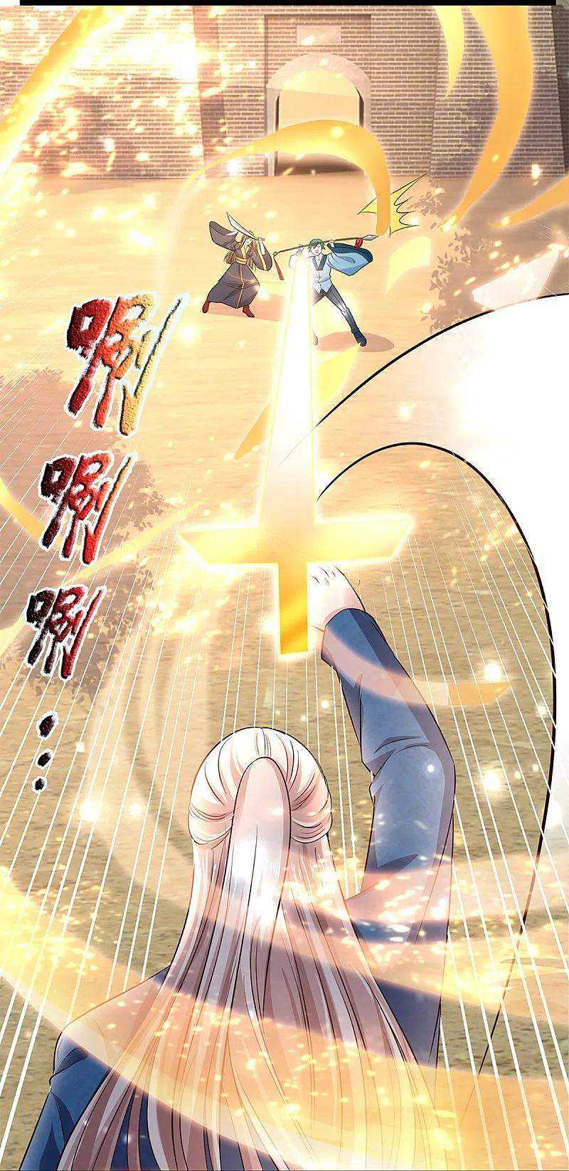 Immortal Daddy Xianzun Chapter 247 Gambar 29