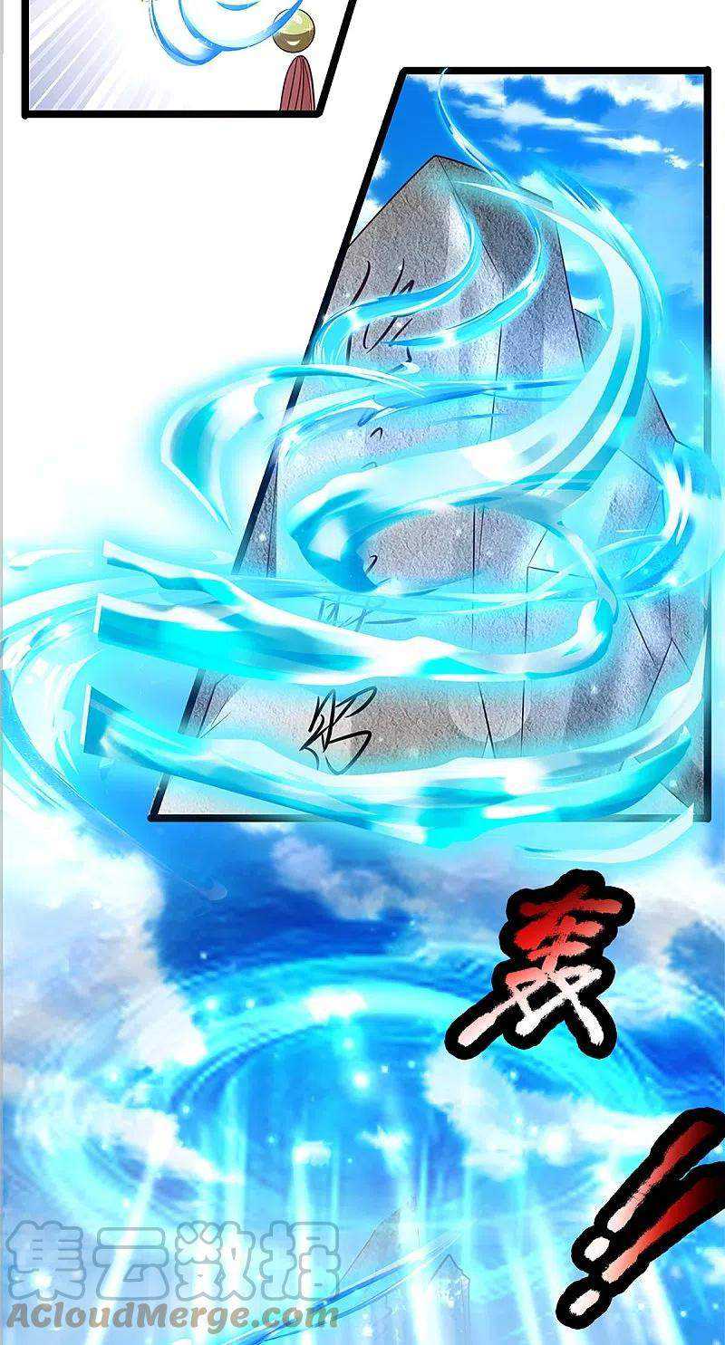 Immortal Daddy Xianzun Chapter 246 Gambar 16