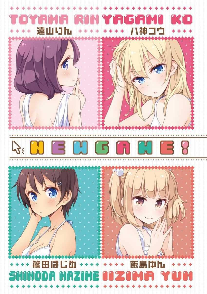 Baca Komik New Game! Chapter 24 Gambar 1