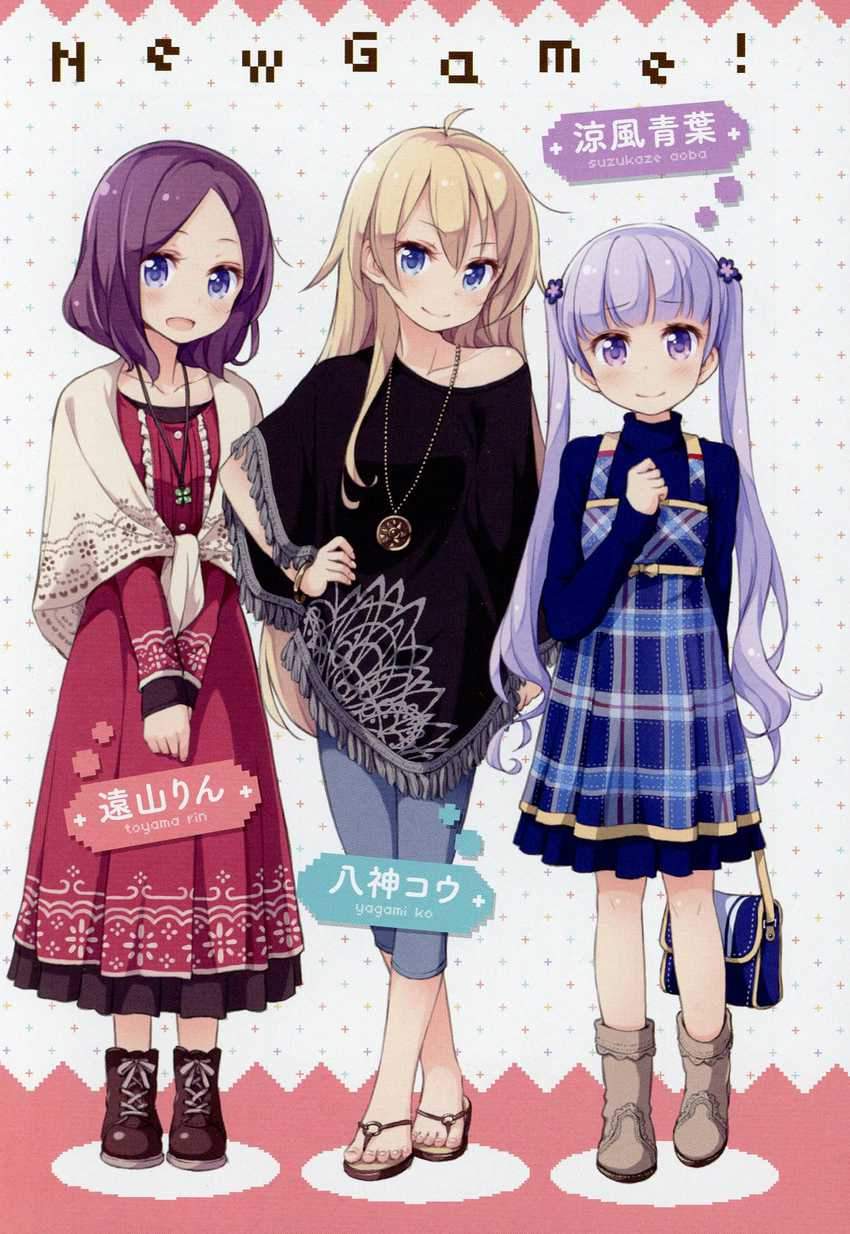 New Game! Chapter 1 Gambar 4