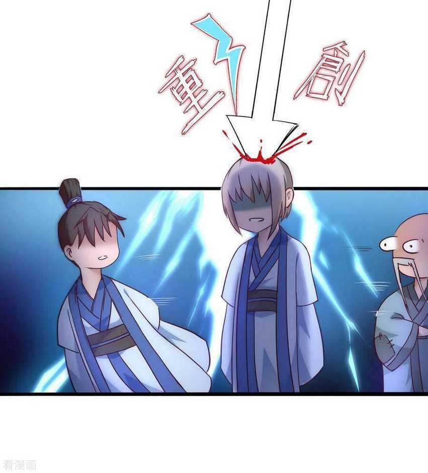 Reversing the Immortal Path Chapter 31 Gambar 20