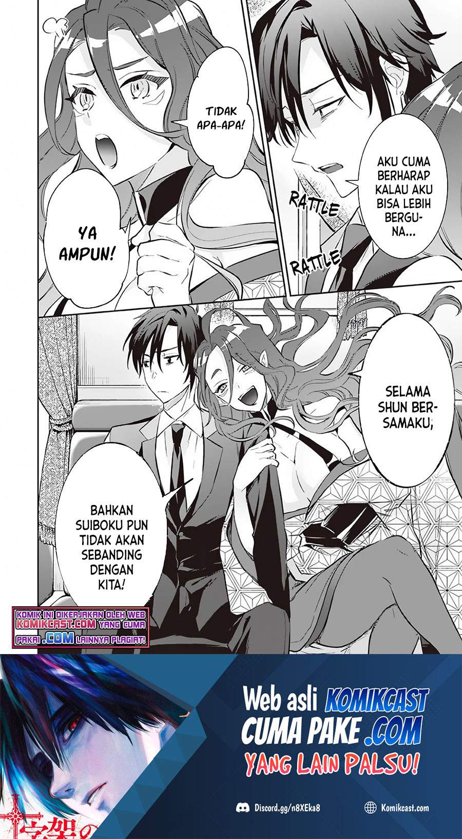 Jimina Ken Sei Wa Sore Demo Saikyoudesu Chapter 55 Gambar 17