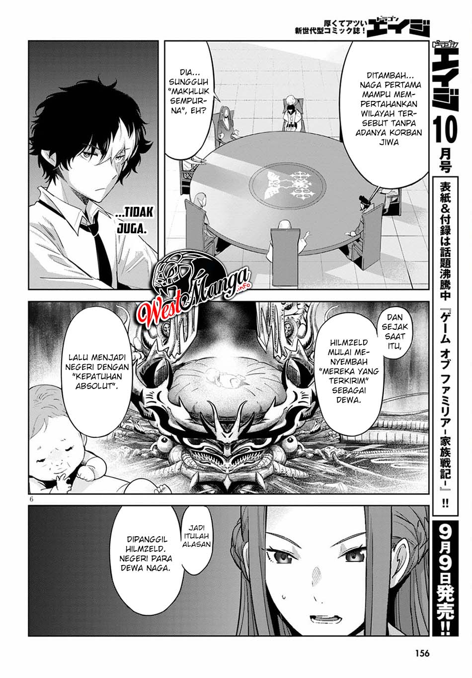 Game obu Familia - Family Senki Chapter 35 Gambar 10