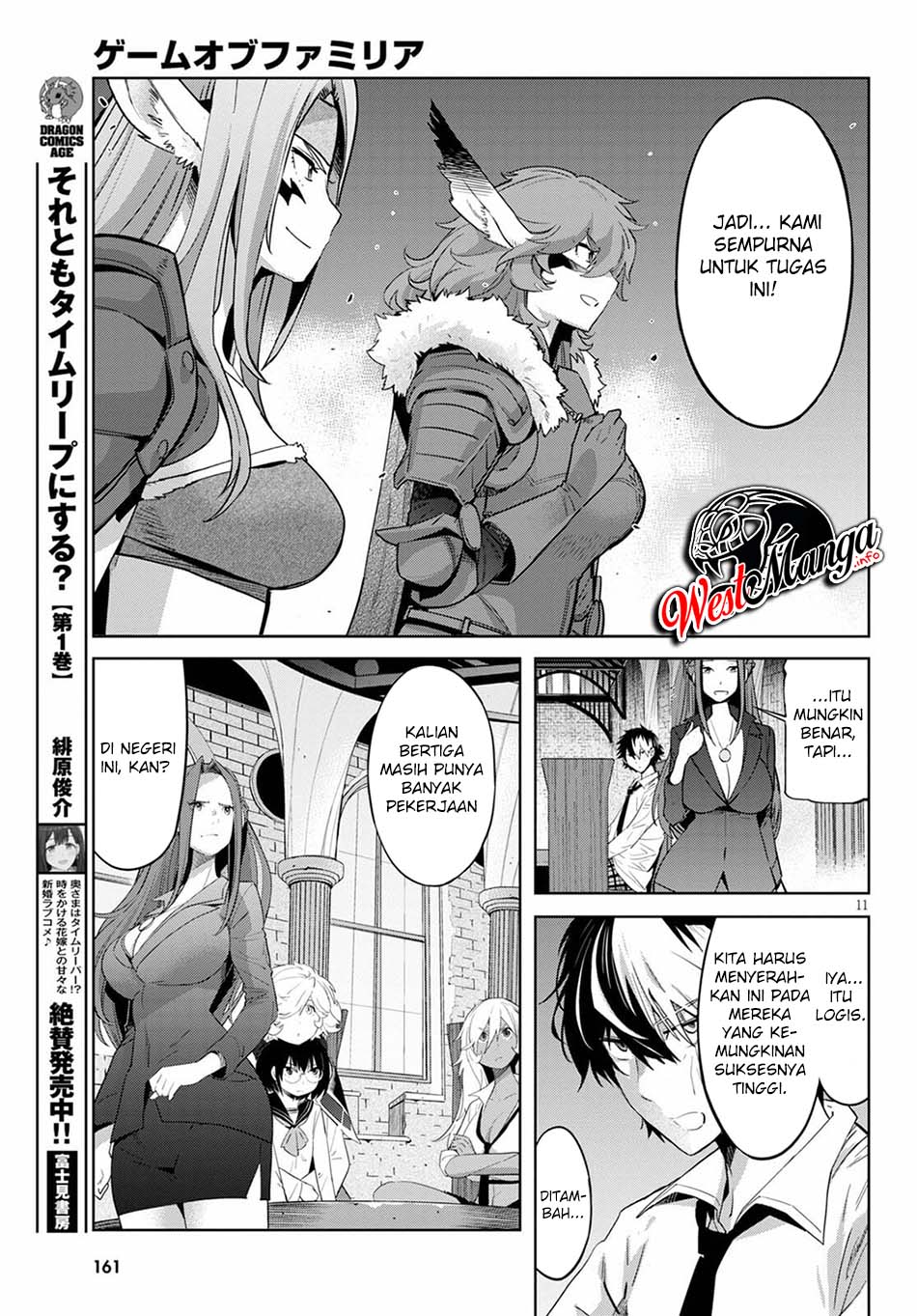 Game obu Familia - Family Senki Chapter 35 Gambar 16