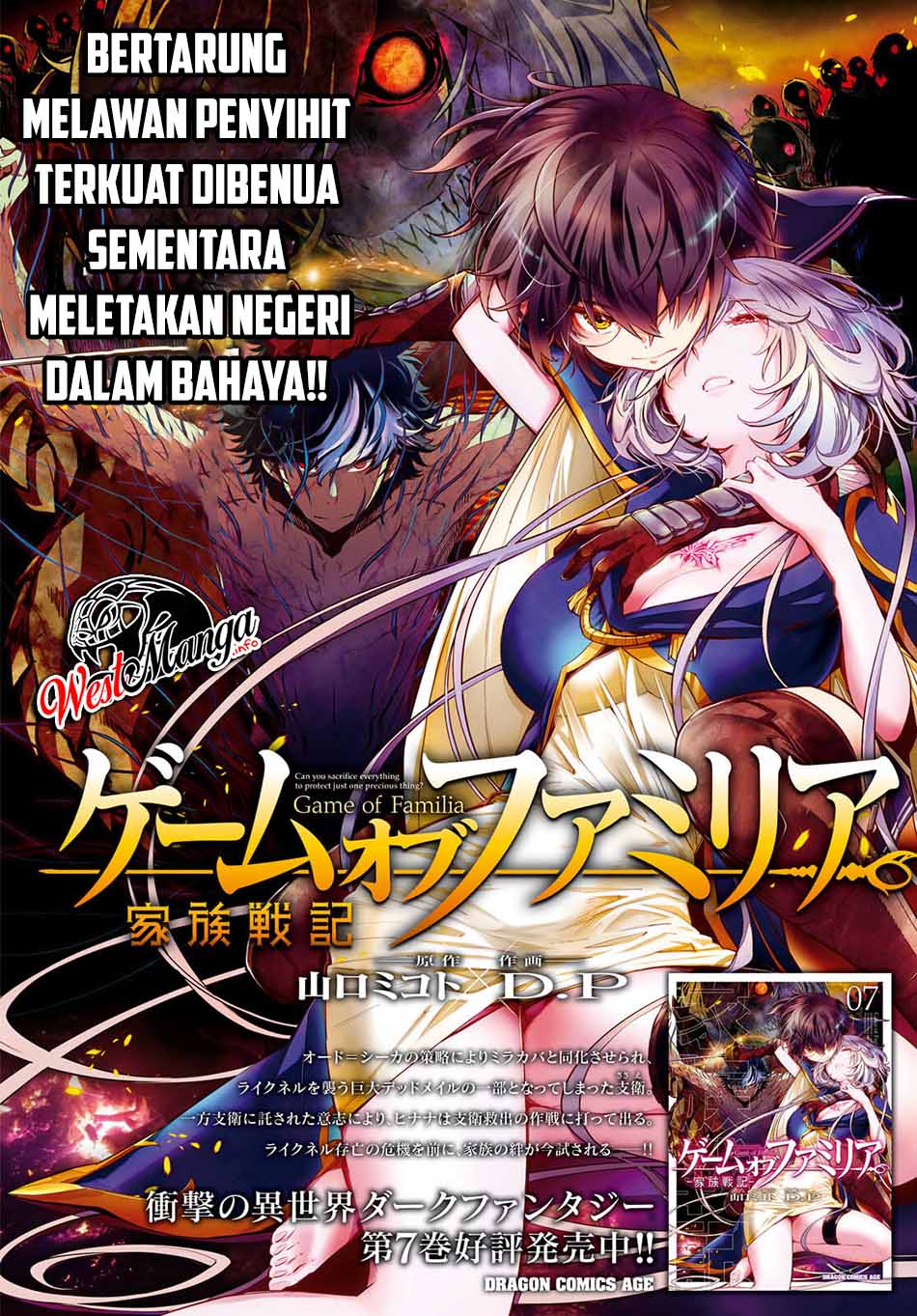 Game obu Familia - Family Senki Chapter 35 Gambar 3