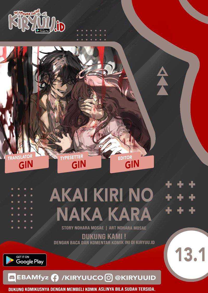 Baca Komik Akai Kiri no Naka Kara Chapter 13.1 Gambar 1