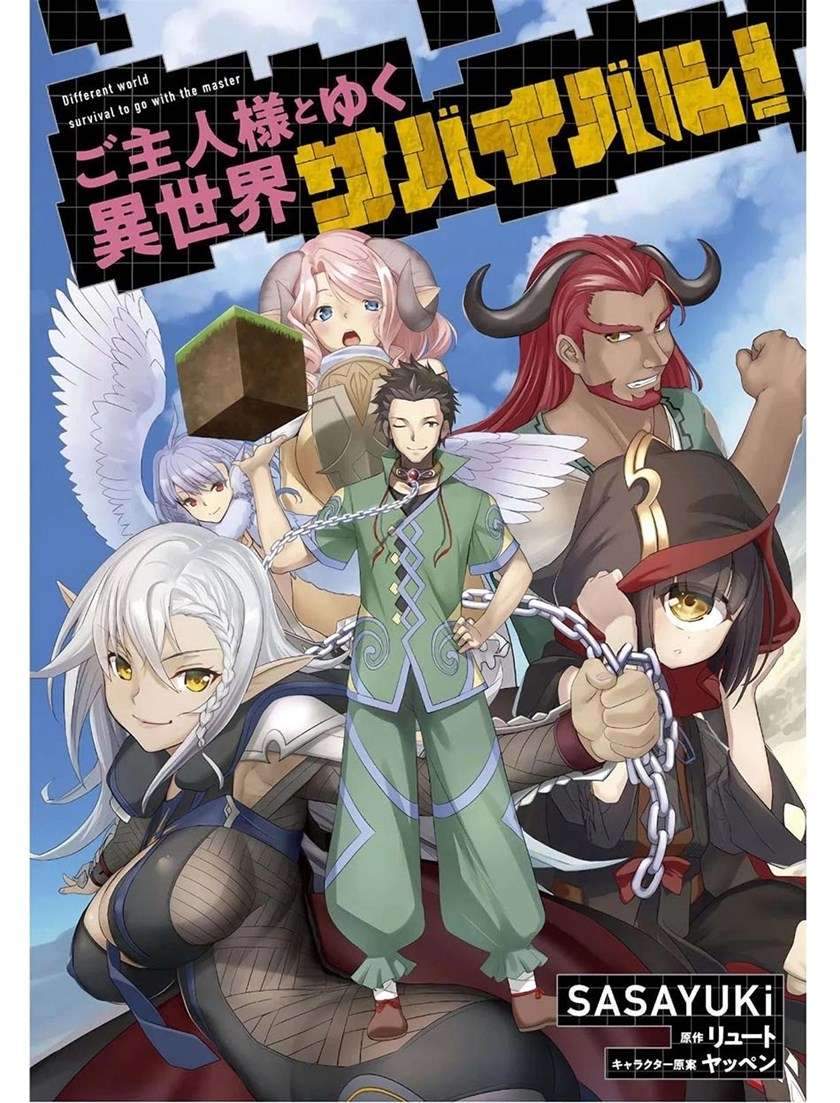 Craft Game no Nouryoku de Isekai Kouryaku!! Chapter 3 Gambar 3