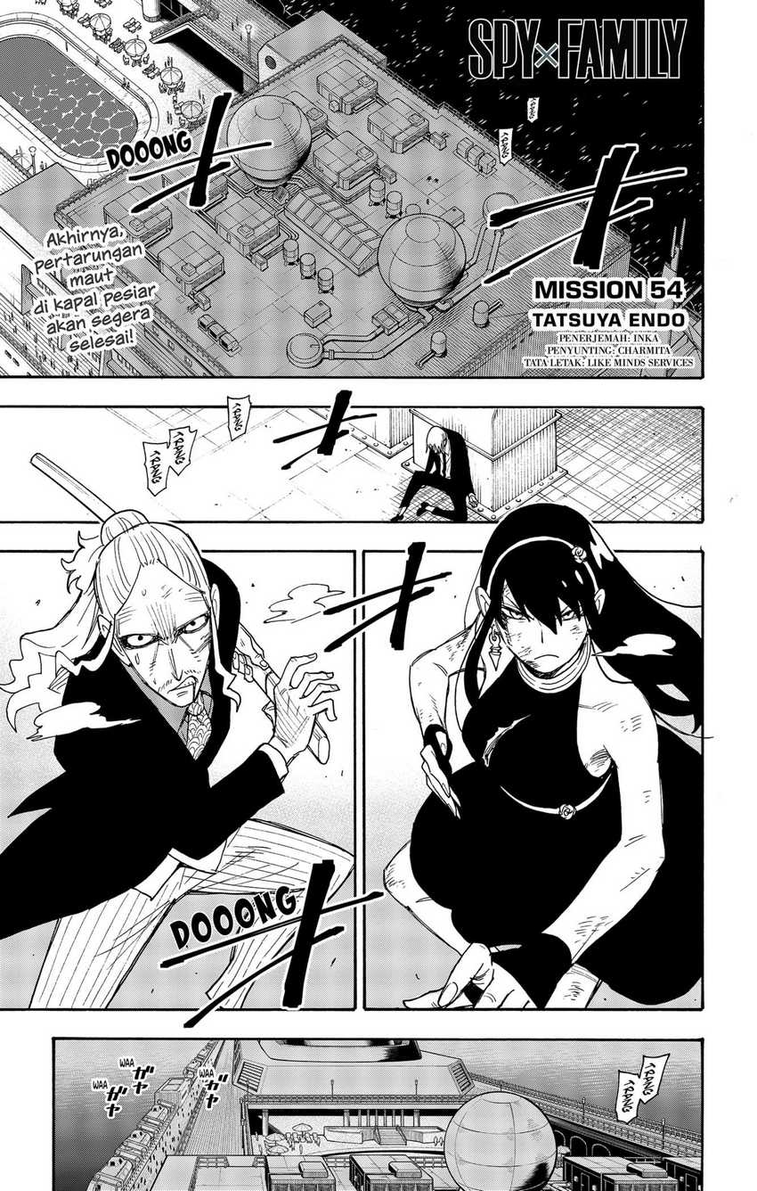 Baca Komik Spy X Family Chapter 54 Gambar 1