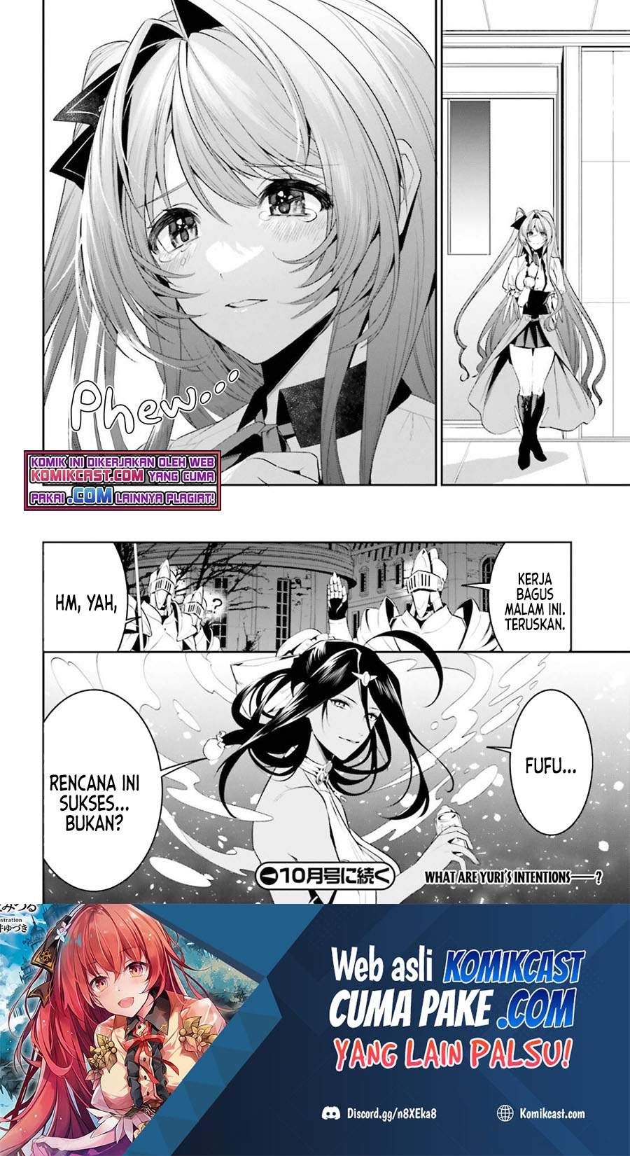 Tenkuu no Shiro o Moratta no de Isekai de Tanoshiku Asobitai Chapter 26 Gambar 17