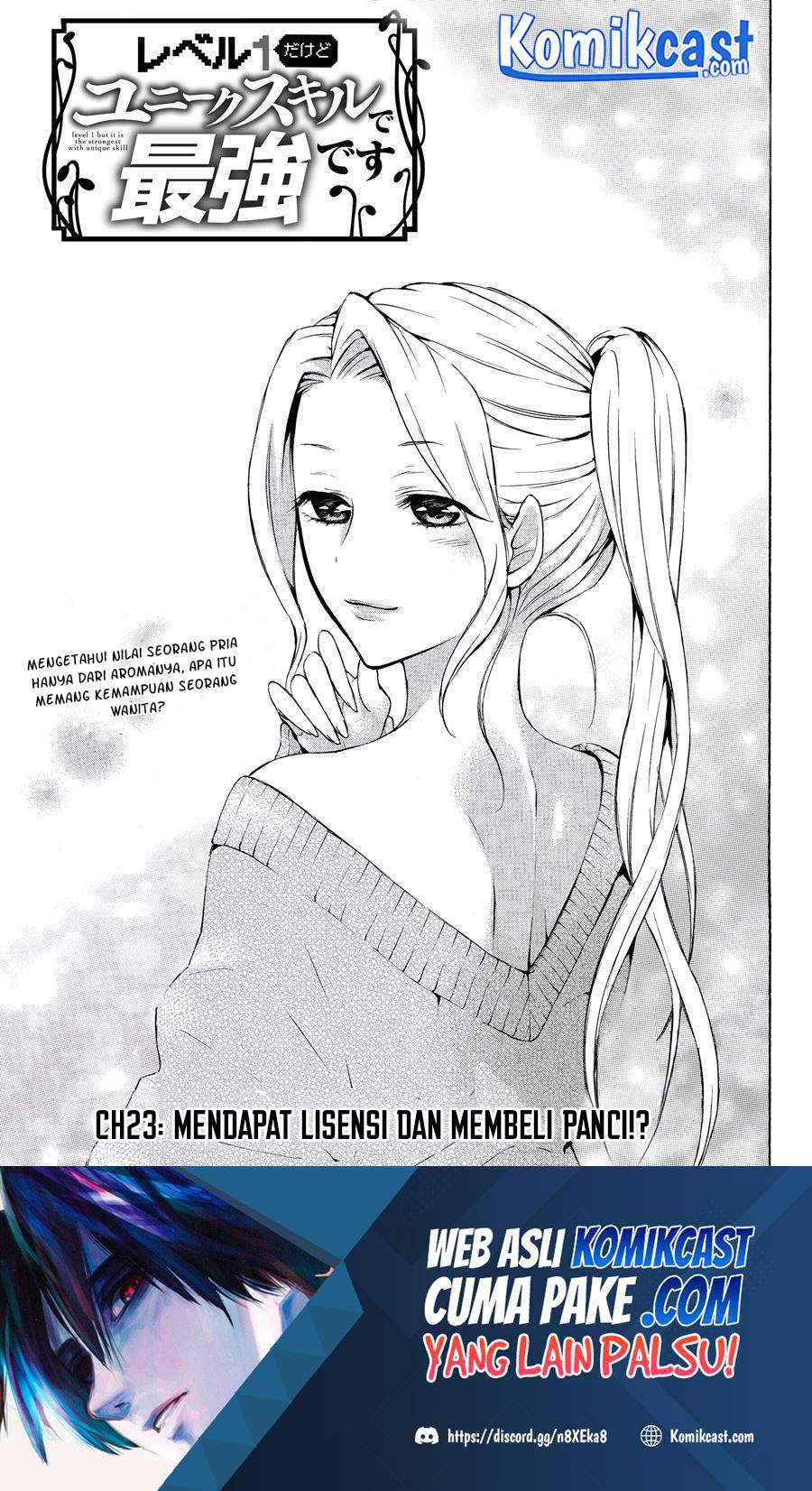 Baca Manga Level 1 dakedo Unique Skill de Saikyou desu Chapter 23.1 Gambar 2