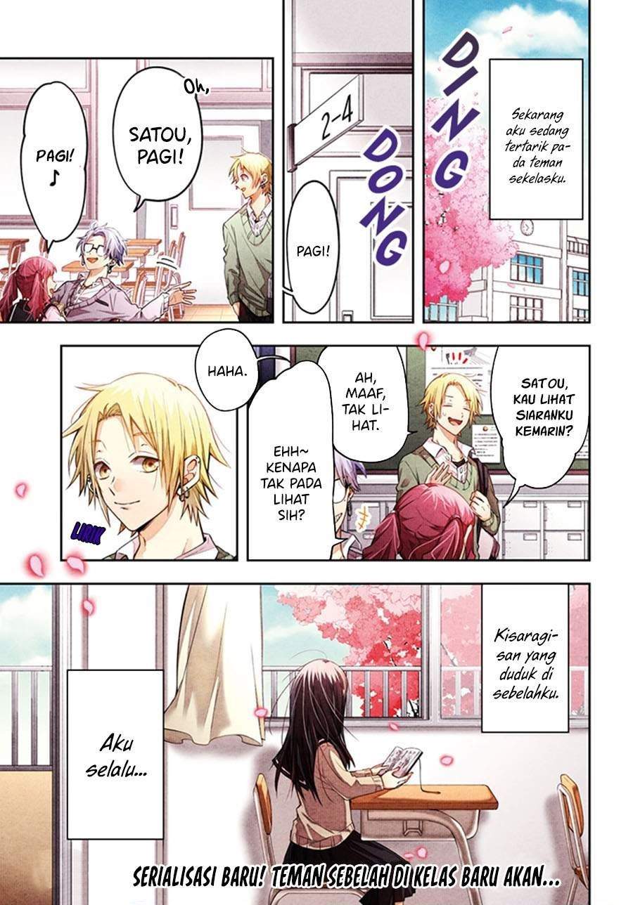 Baca Komik Kisaragi-san has a Piercing Gaze Chapter 1 Gambar 1