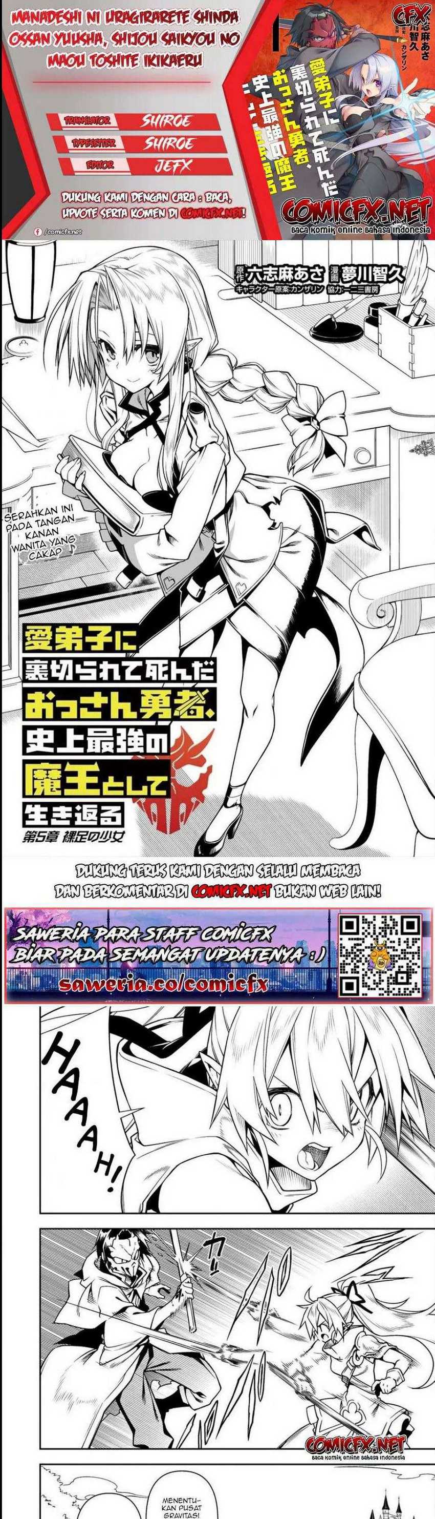 Baca Komik Manadeshi ni Uragirarete Shinda Ossan Yuusha, Shijou Saikyou no Maou Toshite Ikikaeru Chapter 5.1 Gambar 1