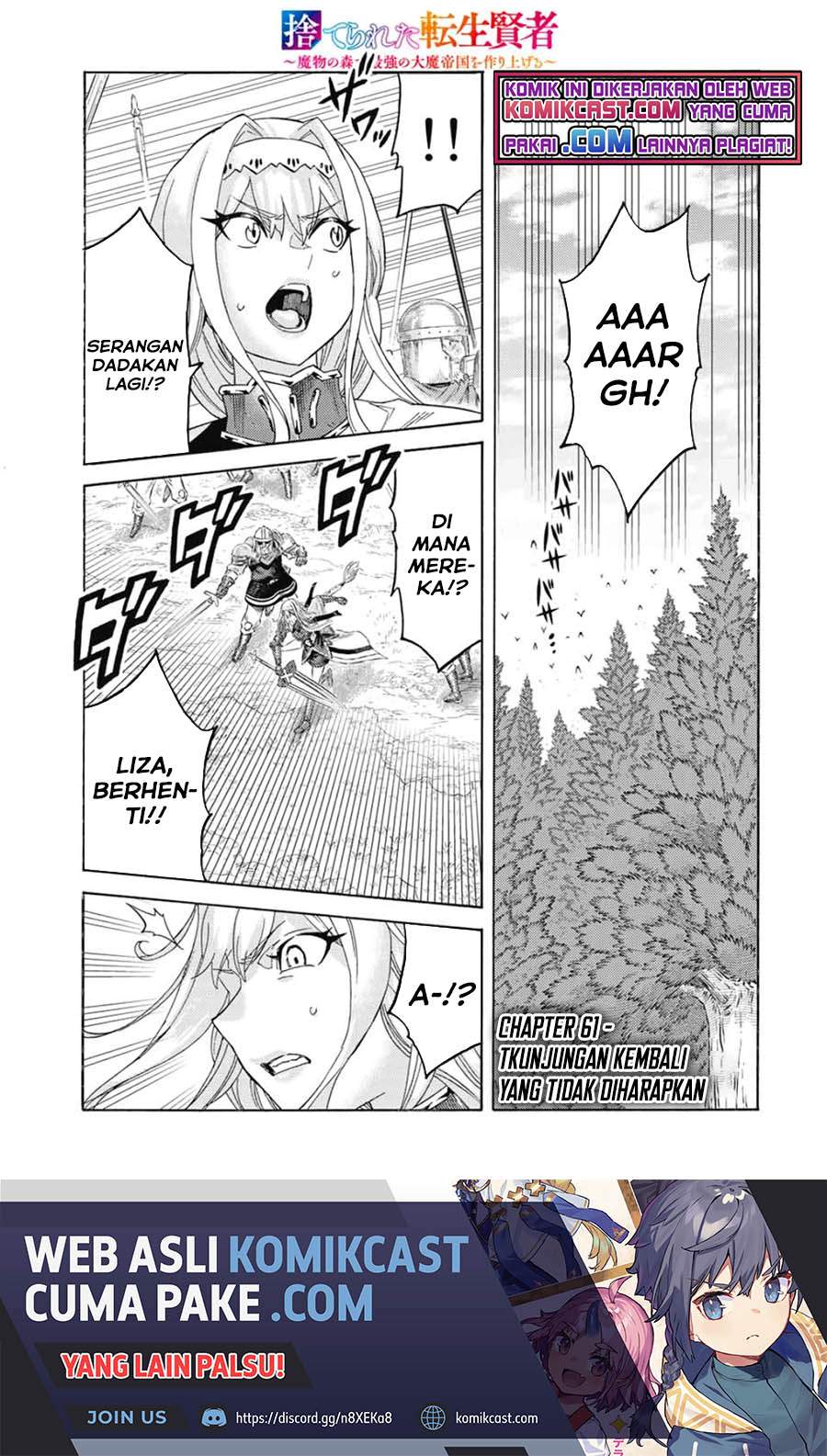 Baca Manga Suterareta Tensei Kenja ~Mamono no Mori de Saikyou no dai ma Teikoku o Tsukuriageru~ Chapter 61 Gambar 2