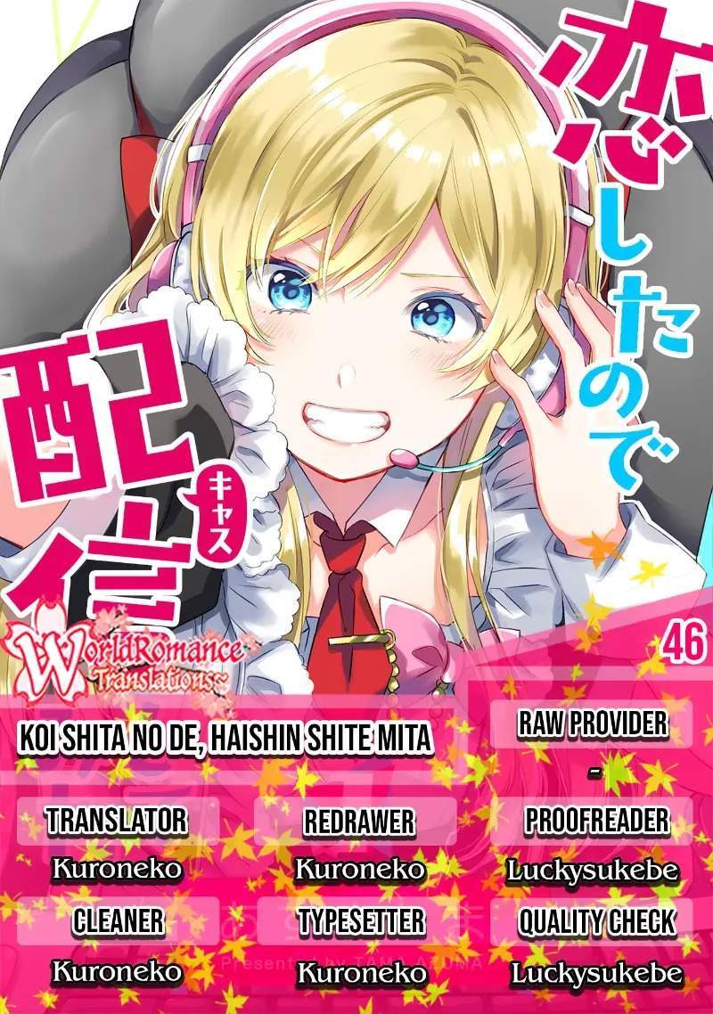 Baca Komik Koi Shita no de, Haishin Shite Mita Chapter 46 Gambar 1