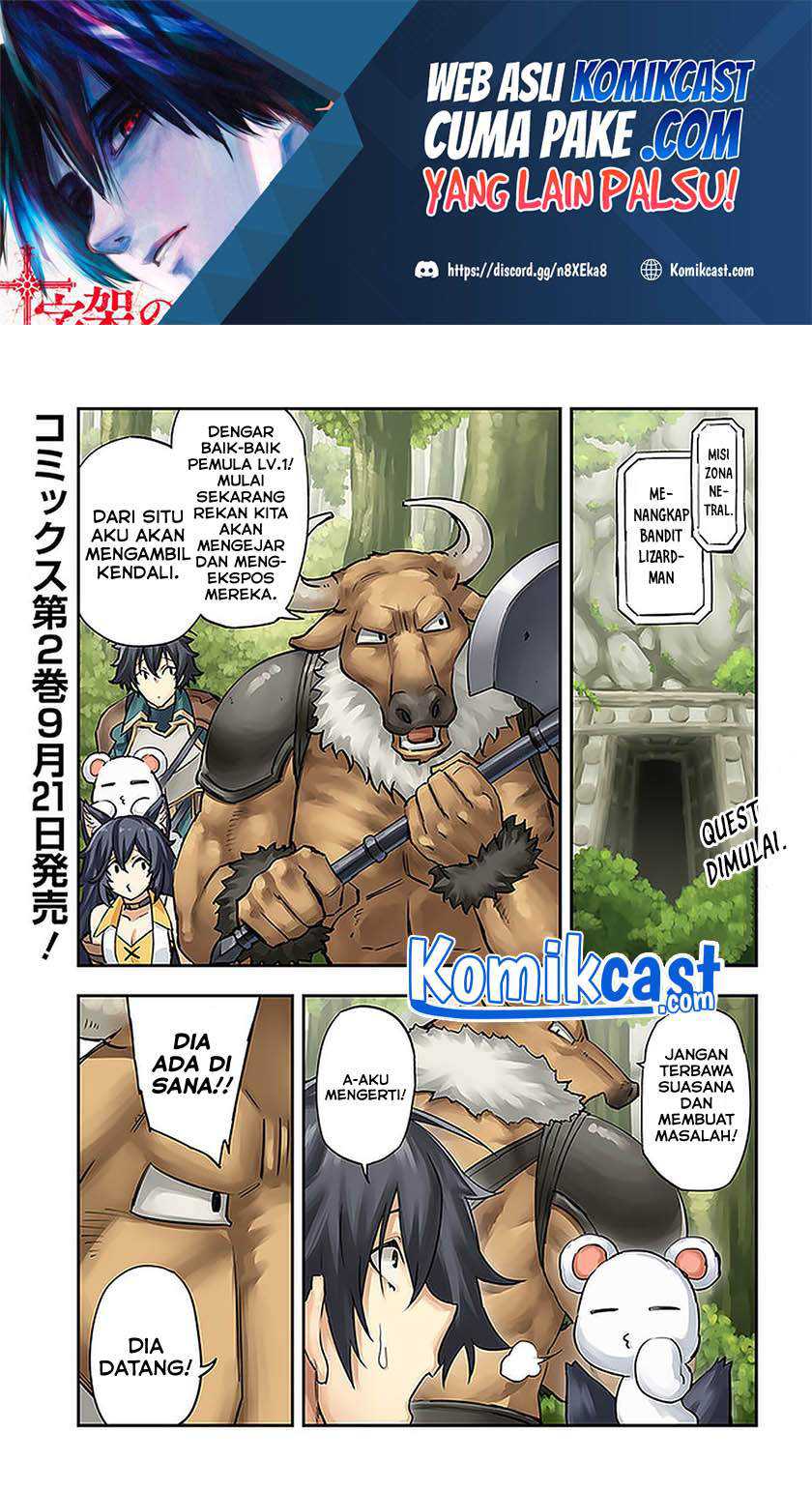 Baca Manga Genkai Level 1 kara no Nariagari Chapter 14.1 Gambar 2