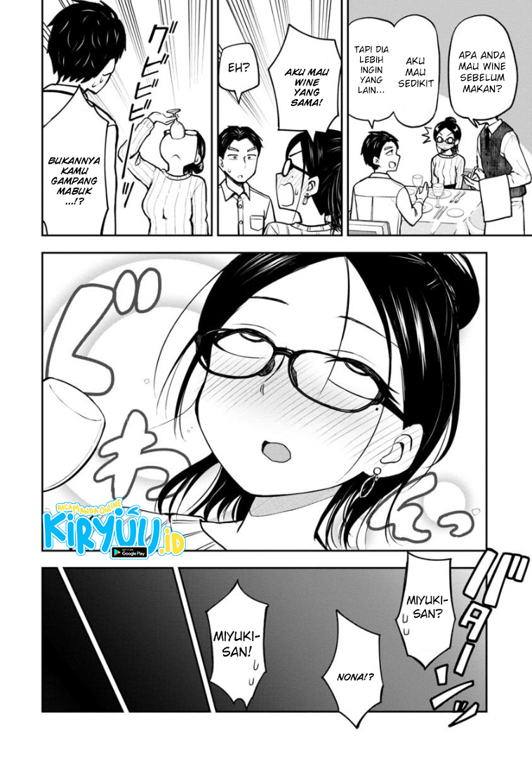 Himeno-chan ni Koi wa Mada Hayai Chapter 57 Gambar 5