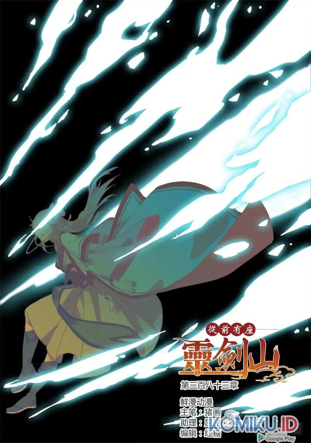 Baca Manhua Spirit Blade Mountain Chapter 383 Gambar 2