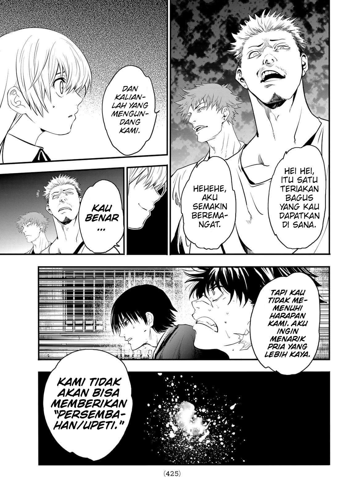 Eisen no Lovelock Chapter 17 Gambar 14