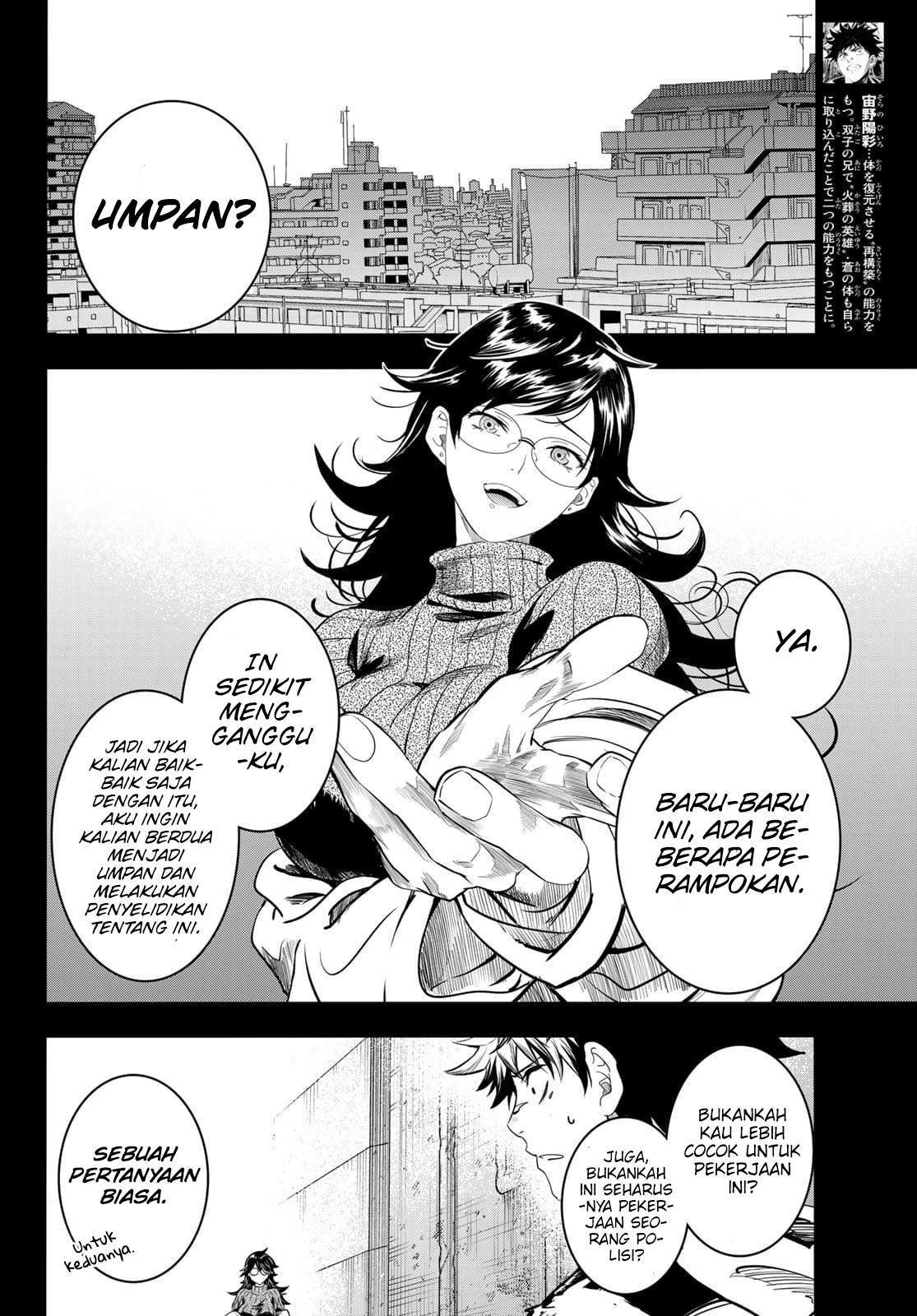 Eisen no Lovelock Chapter 17 Gambar 7