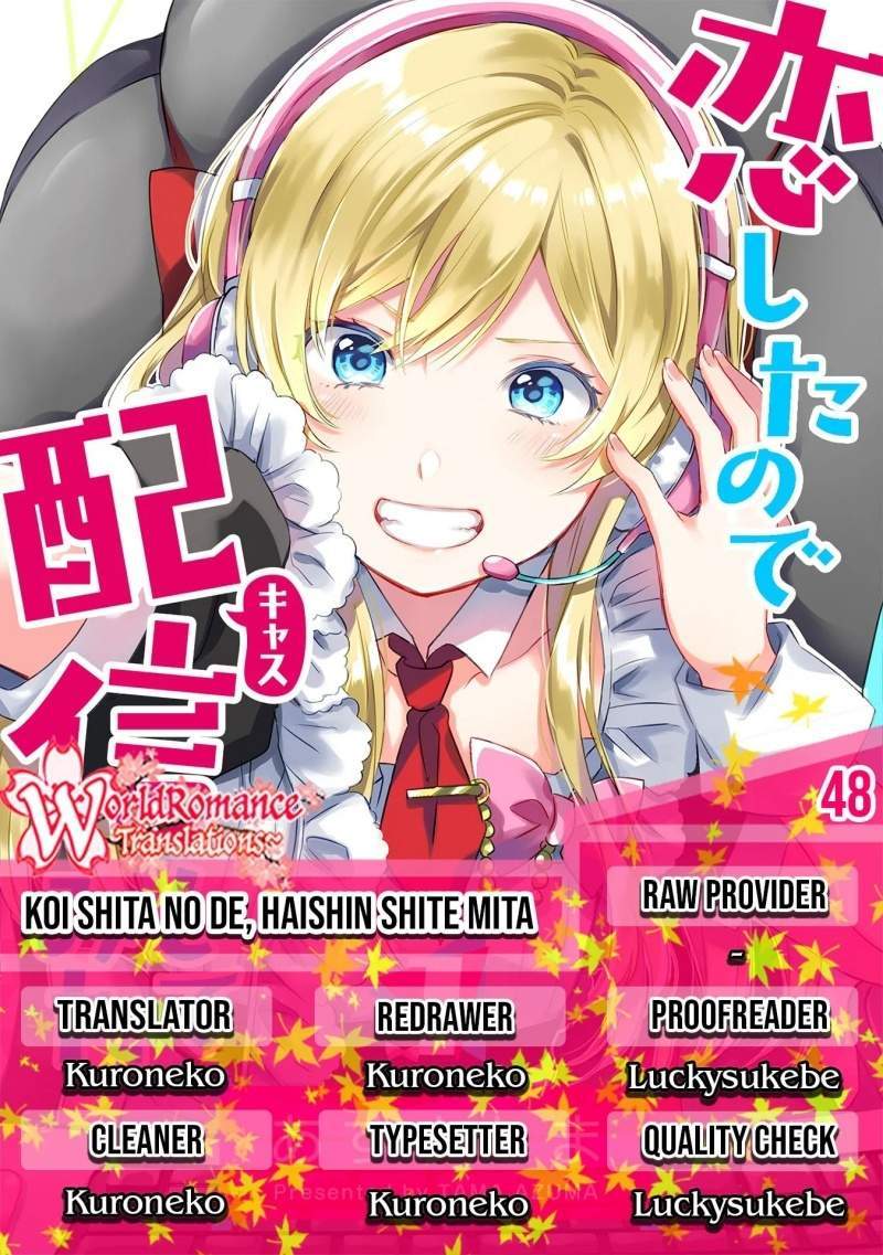 Baca Komik Koi Shita no de, Haishin Shite Mita Chapter 48 Gambar 1