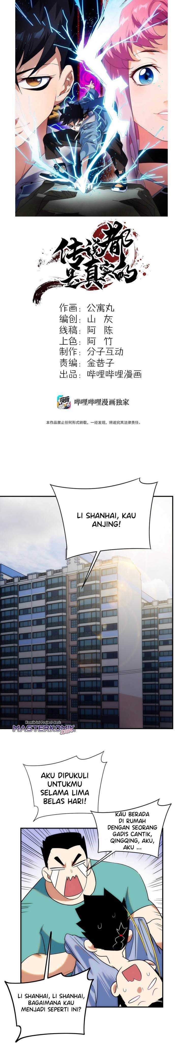 Baca Manhua The legend are true Chapter 6 Gambar 2