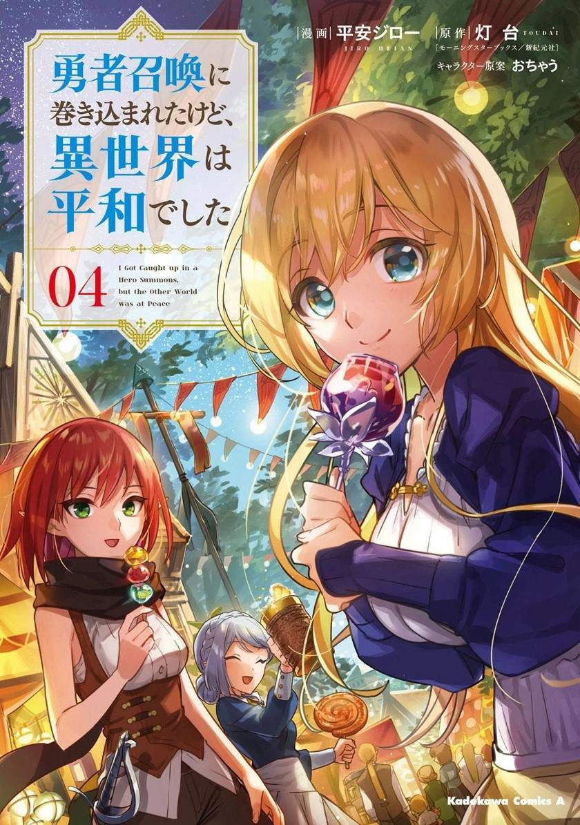 Baca Manga Yuusha Shoukan ni Makikomareta kedo, Isekai wa Heiwa deshita Chapter 20 Gambar 2