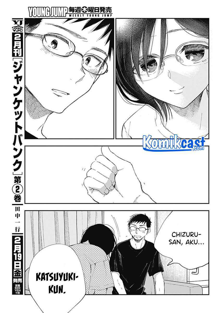 Seinen Shoujo yo Haru wo Musabore Chapter 7 Gambar 16