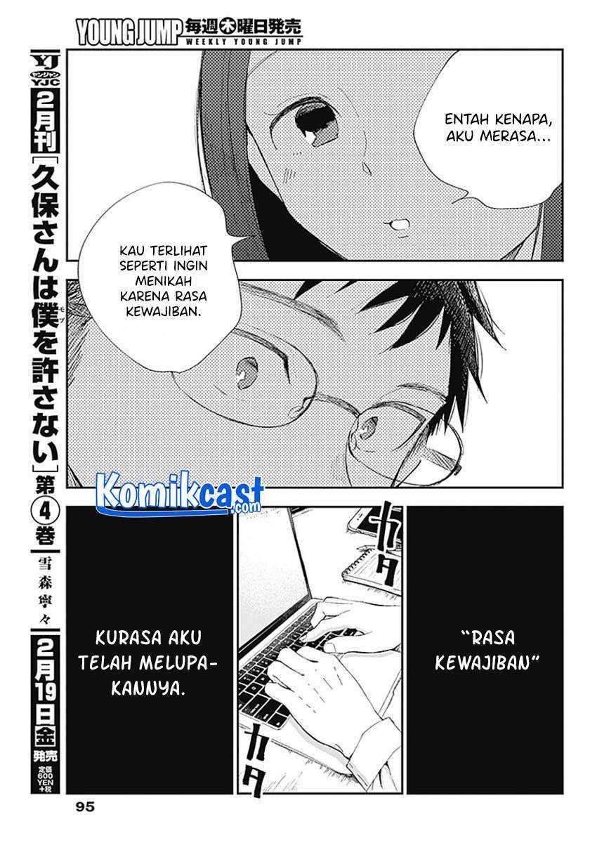 Seinen Shoujo yo Haru wo Musabore Chapter 7 Gambar 8