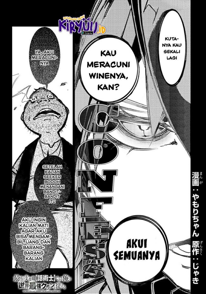 Baca Manga The Most Notorious “Talker” Runs the World’s Greatest Clan Chapter 15 Gambar 2