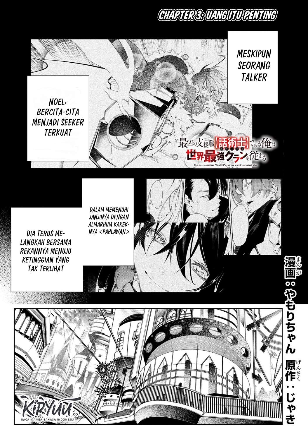 Baca Manga The Most Notorious “Talker” Runs the World’s Greatest Clan Chapter 3 Gambar 2