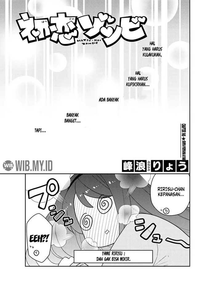Baca Manga Hatsukoi Zombie Chapter 145 Gambar 2