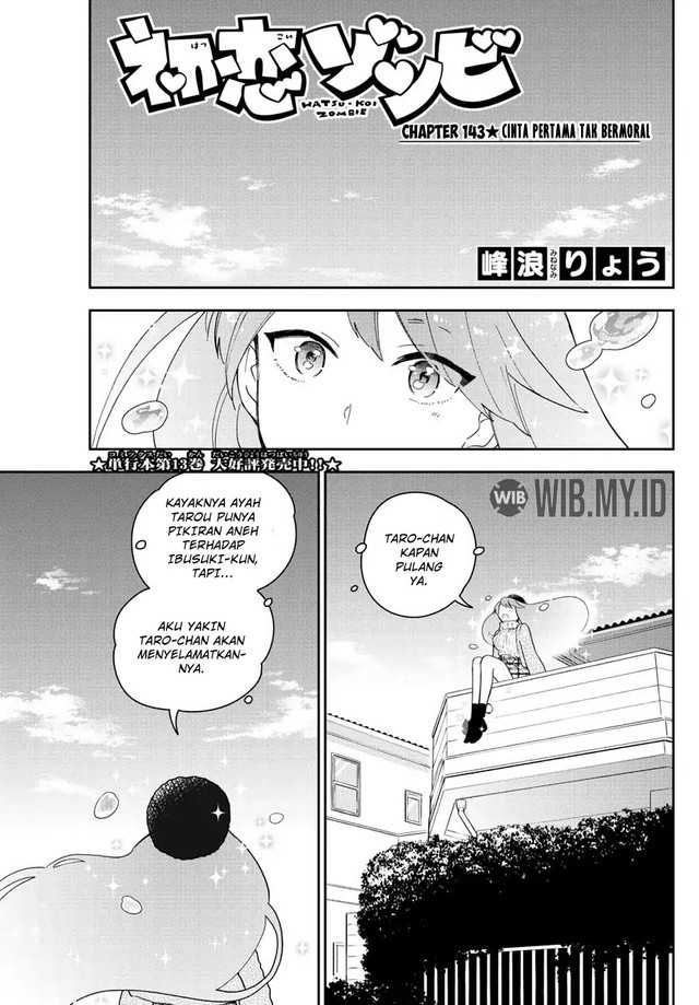 Baca Manga Hatsukoi Zombie Chapter 143 Gambar 2