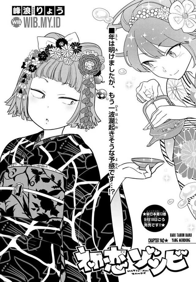 Baca Manga Hatsukoi Zombie Chapter 140 Gambar 2