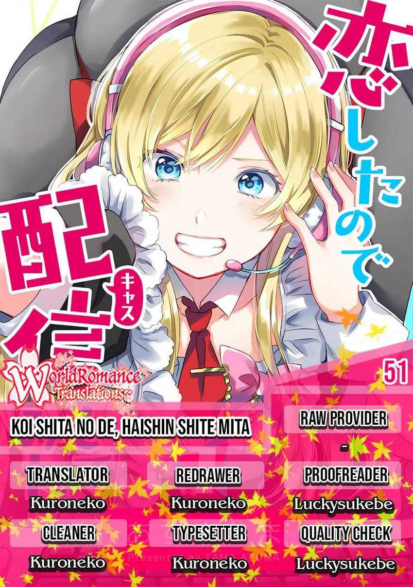 Baca Komik Koi Shita no de, Haishin Shite Mita Chapter 51 Gambar 1