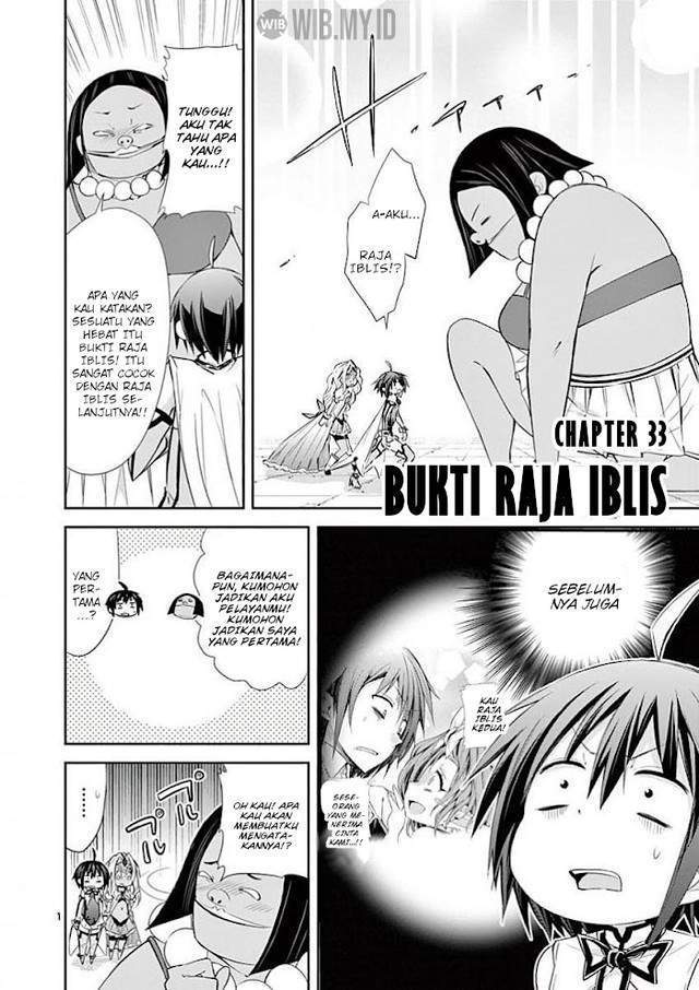 Baca Manga S Rare Soubi no Niau Kanojo Chapter 33 Gambar 2