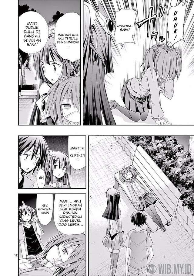 S Rare Soubi no Niau Kanojo Chapter 25 Gambar 13