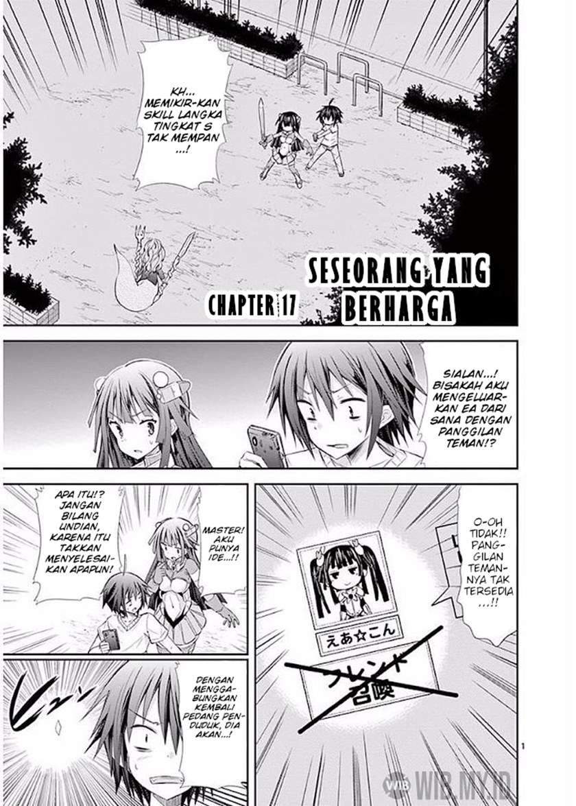 Baca Manga S Rare Soubi no Niau Kanojo Chapter 17 Gambar 2