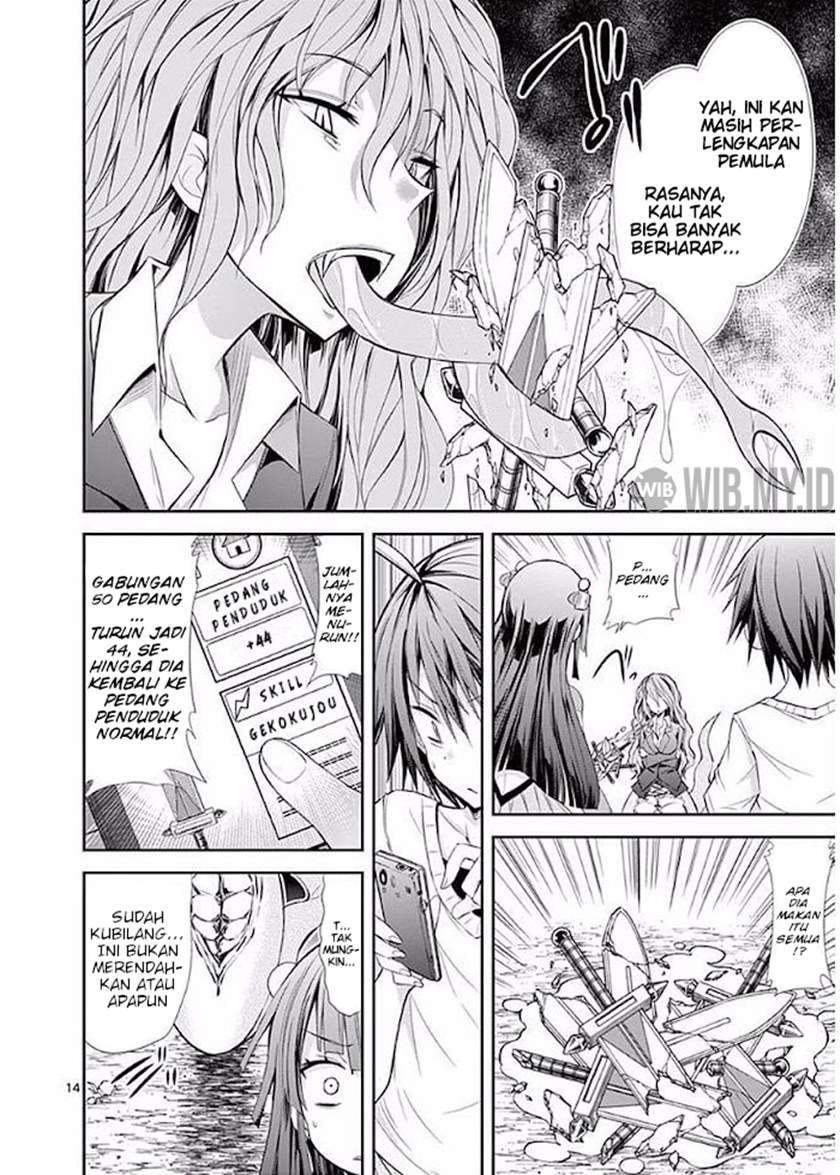 S Rare Soubi no Niau Kanojo Chapter 16 Gambar 15