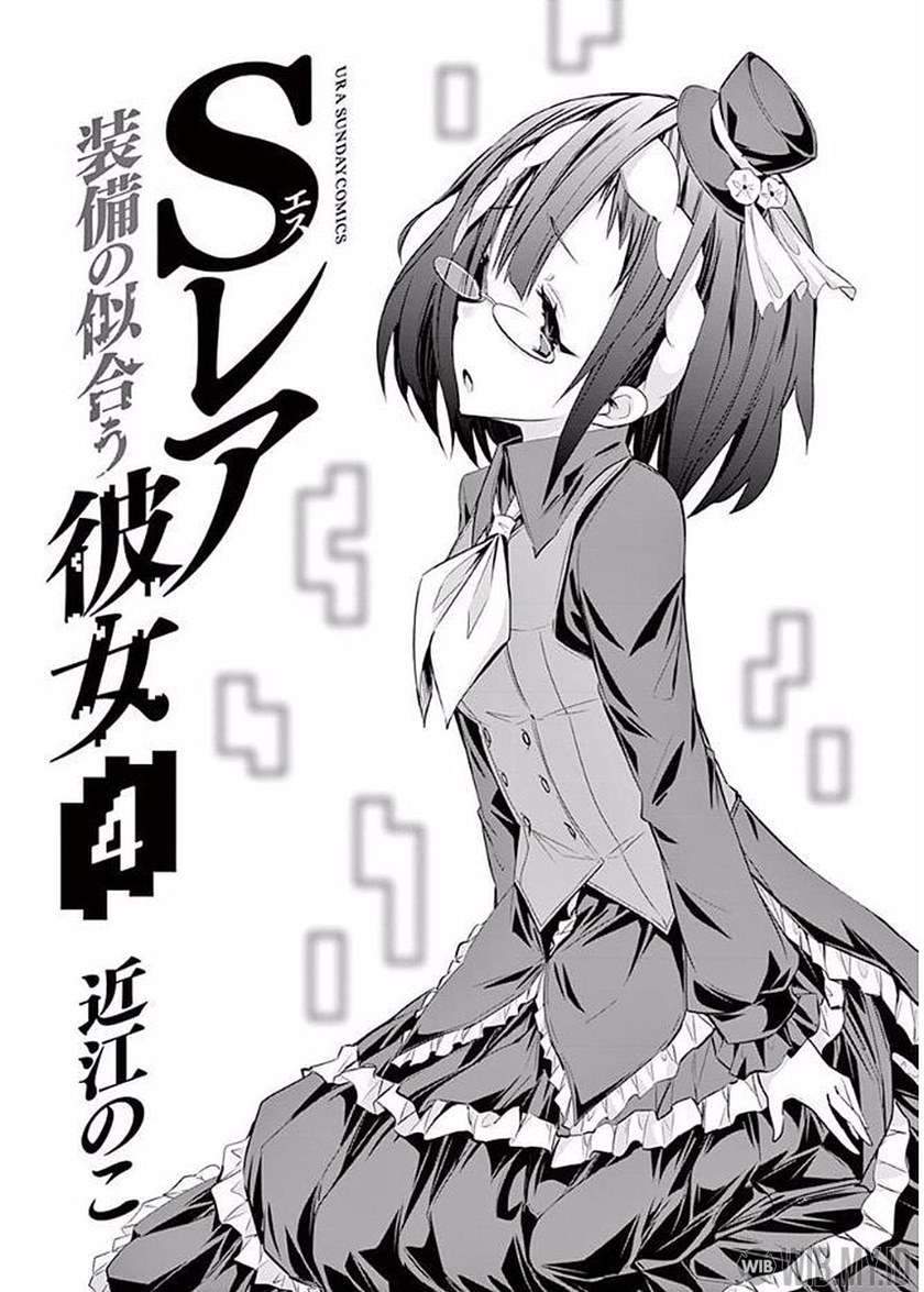 S Rare Soubi no Niau Kanojo Chapter 15 Gambar 3