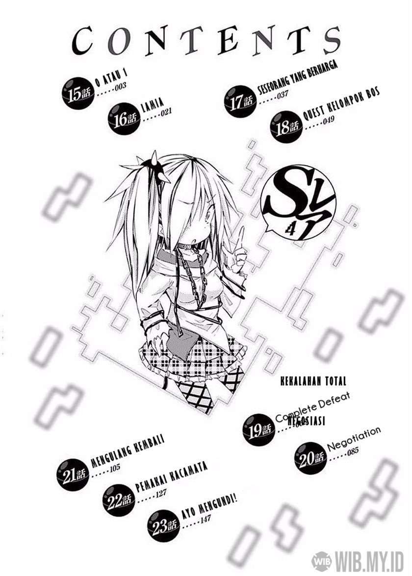 S Rare Soubi no Niau Kanojo Chapter 15 Gambar 4