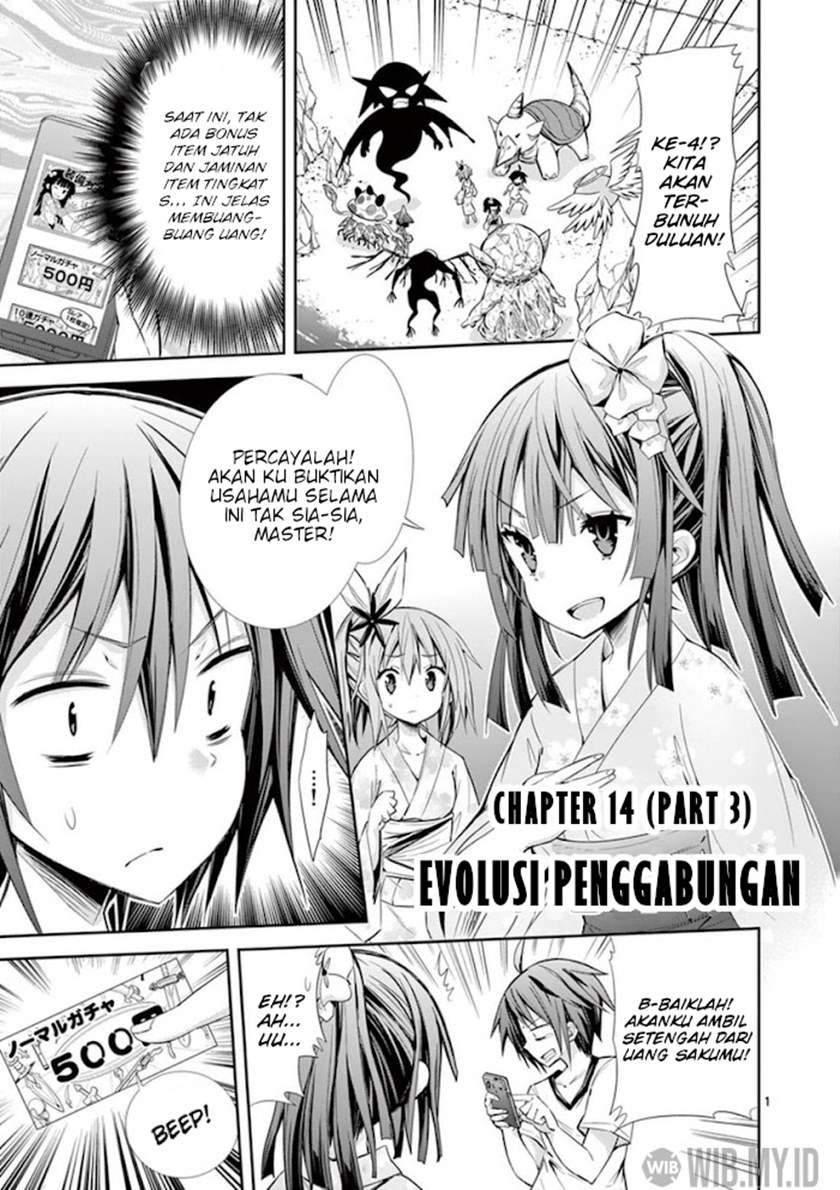 Baca Manga S Rare Soubi no Niau Kanojo Chapter 14.3 Gambar 2