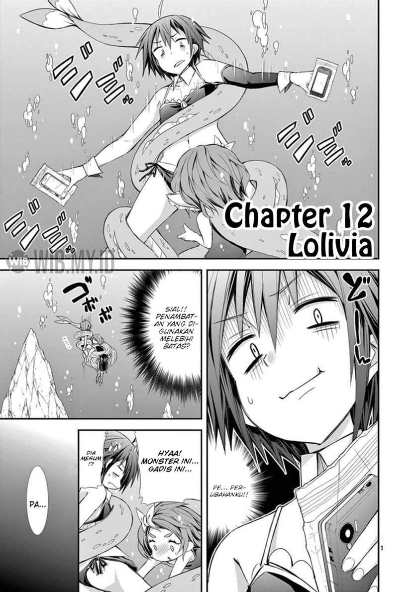 Baca Manga S Rare Soubi no Niau Kanojo Chapter 12 Gambar 2