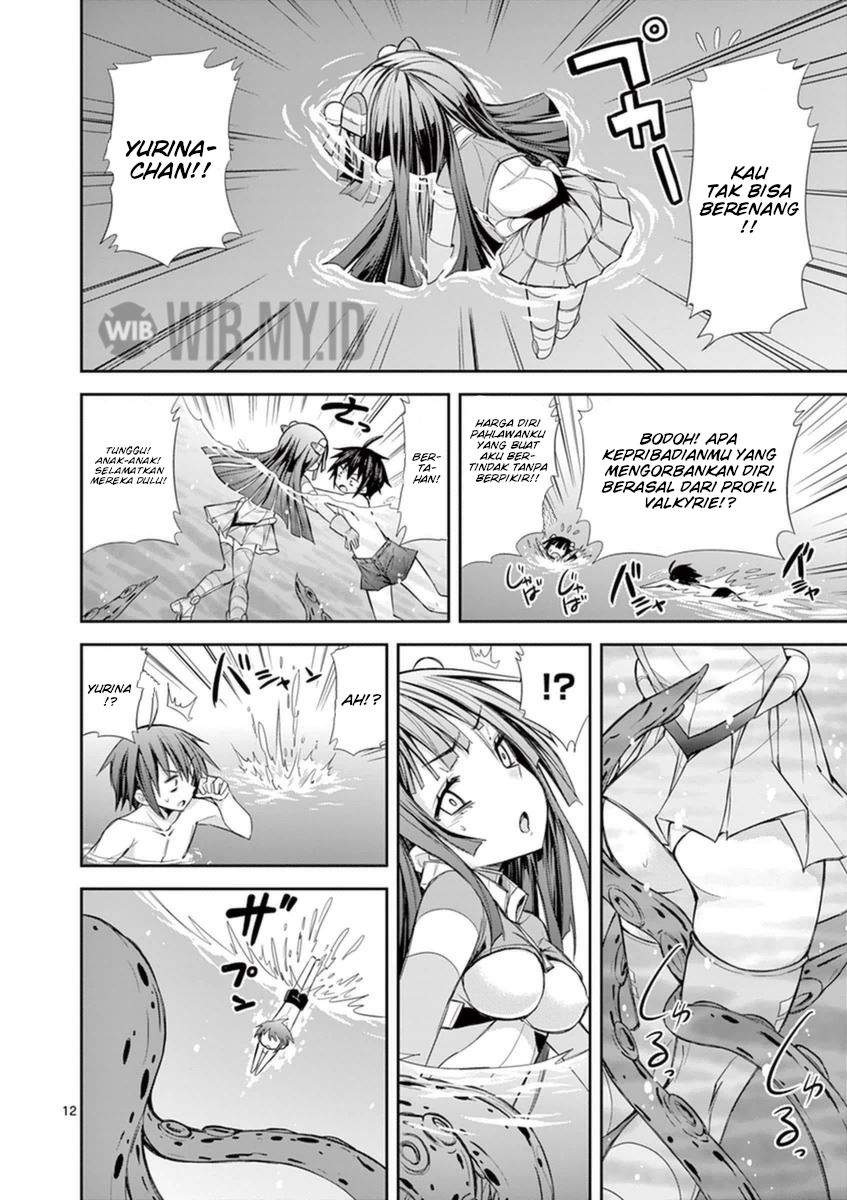 S Rare Soubi no Niau Kanojo Chapter 10.2 Gambar 13