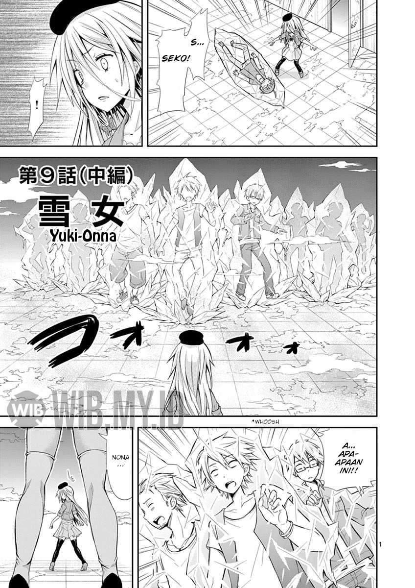 Baca Manga S Rare Soubi no Niau Kanojo Chapter 9.2 Gambar 2