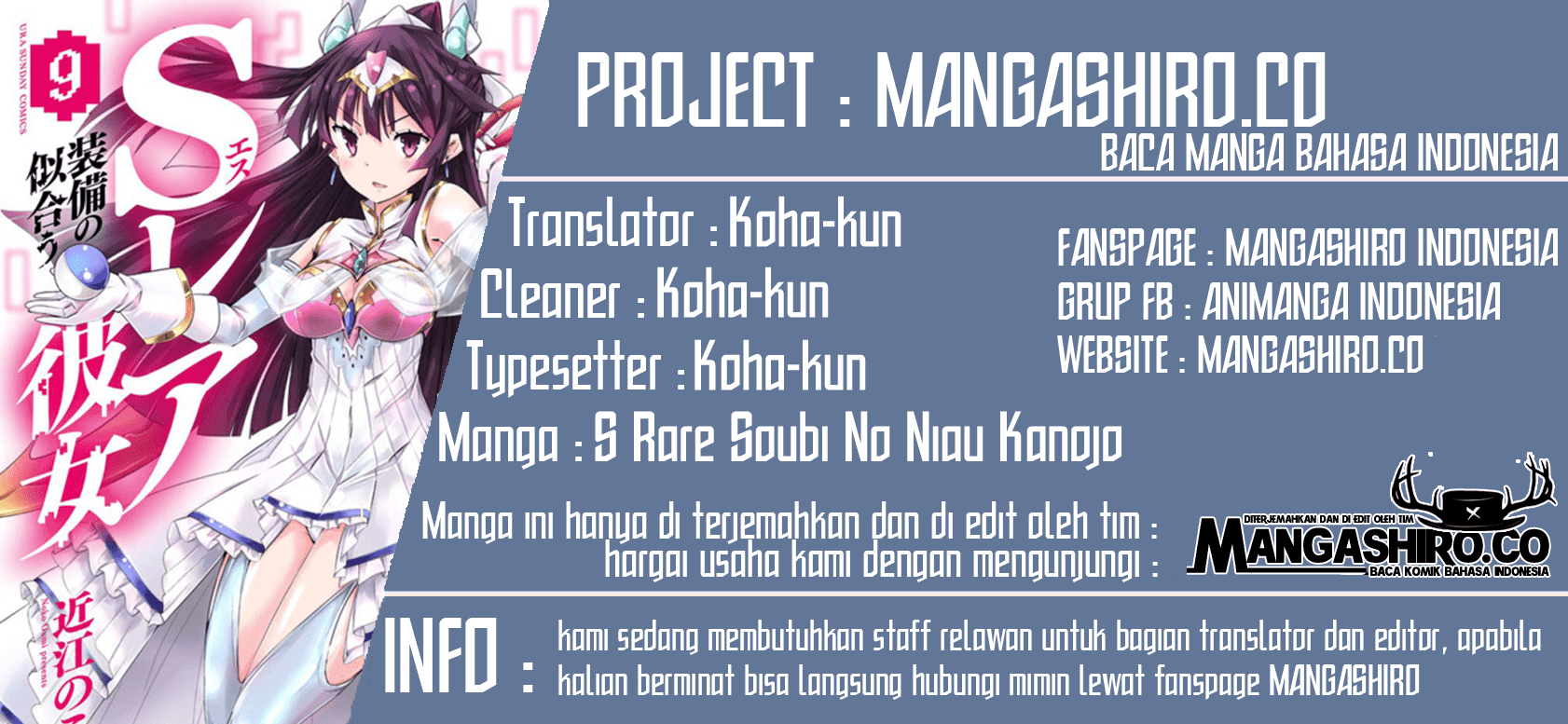 Baca Komik S Rare Soubi no Niau Kanojo Chapter 6.2 Gambar 1