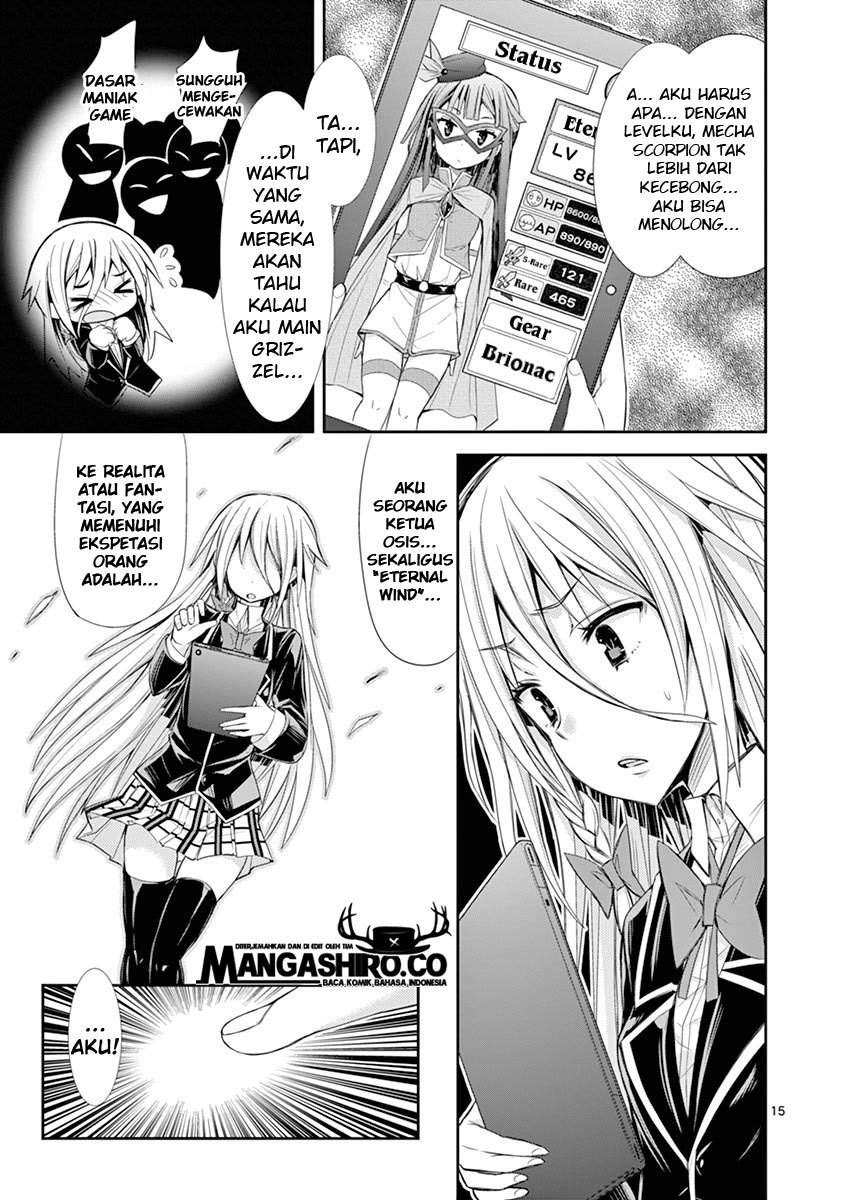 S Rare Soubi no Niau Kanojo Chapter 6.2 Gambar 16