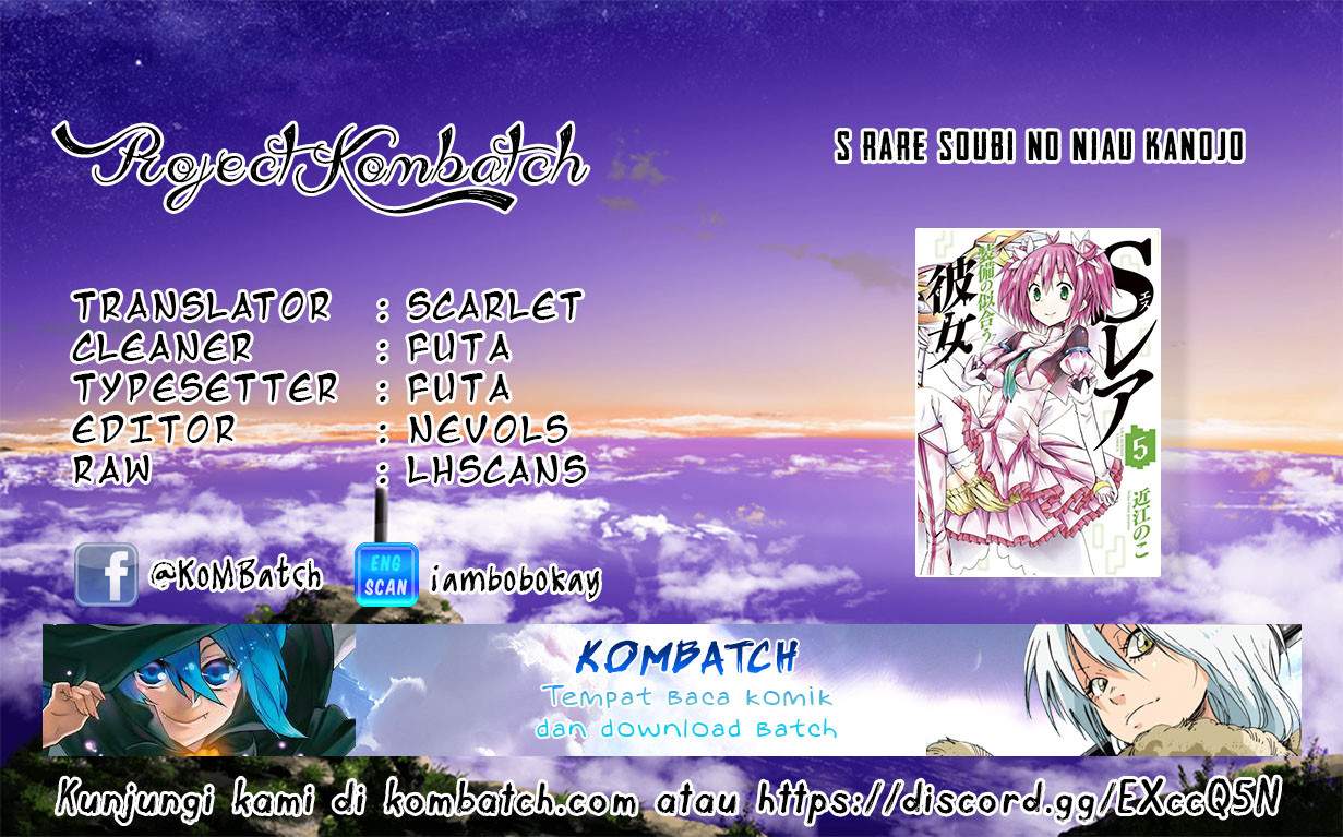 Baca Komik S Rare Soubi no Niau Kanojo Chapter 5.2 Gambar 1